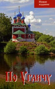 http://www.kniginina.ru/imgs/big/26131.jpg