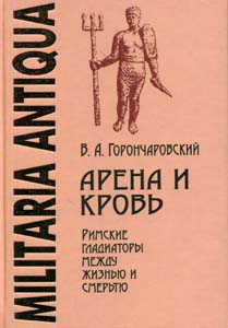 ����� � �����: ������� ���������� ����� ������ � ������� �������������� �.�. ������������� ��������������