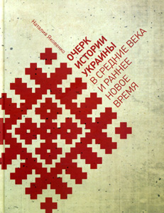 аудиокнига тургенев дневник лишнего человека