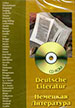 Немецкая литература: CD-ROM  ДиректМедиа Паблишинг