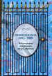 Пушкиниана. 1993-2009. Библиографический указатель литературы об А.С. Пушкине Минувшее