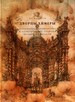Дворцы Химеры. Иллюзорная архитектура и политические аллюзии придворной сцены Корндорф А.С. Прогресс-Традиция