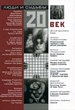 Люди и судьбы. ХХ век. Книга очерков БуксМарт, Государственный институт искусствознания