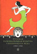 Русская развлекательная культура Серебряного века. 1908-1918 / Сост. Н.Я.Букс, Е.Н.Пенская; отв. ред. Е.Я.Курганов Высшая школа экономики