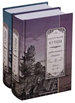 Костромские купцы: родословный сборник: в 2 т. Дмитрий Буланин